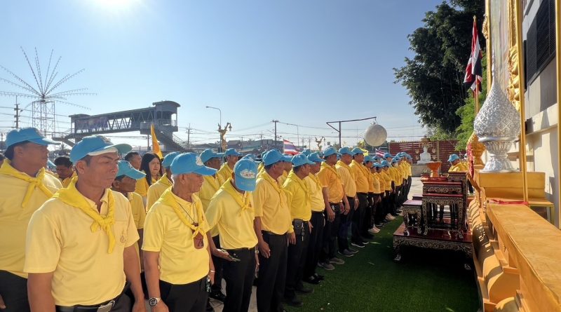 กิจกรรม จิตอาสาพัฒนา